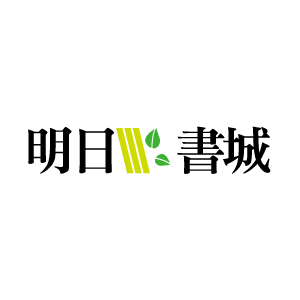龍雲