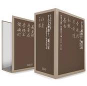 馬叔禮先生 詩詞牽手講座全系列多媒體書
