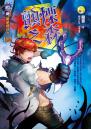 《【新黃泉委託人02】顫慄之森》