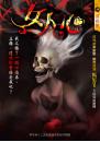 《女人心》