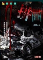 拼圖