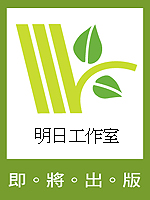 陰魂曲